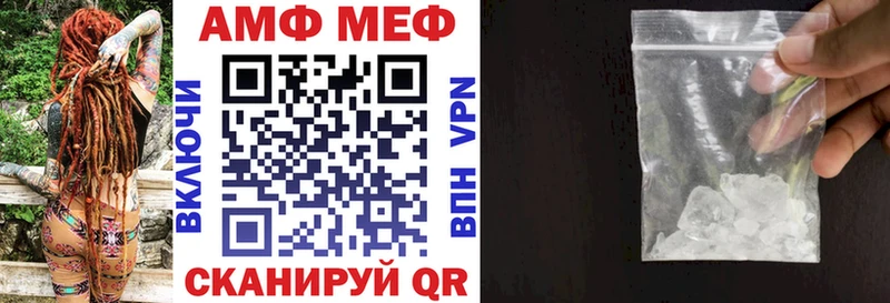 АМФ 97% Минеральные Воды