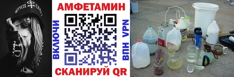 АМФ 98%  Купить  Минеральные Воды 