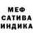 КЕТАМИН VHQ Andre pravdas