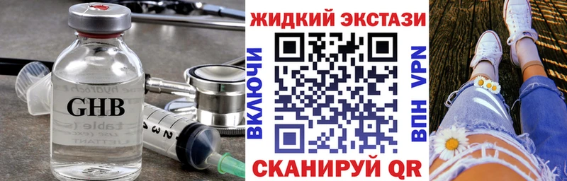 Купить где  Минеральные Воды  Бутират бутик 