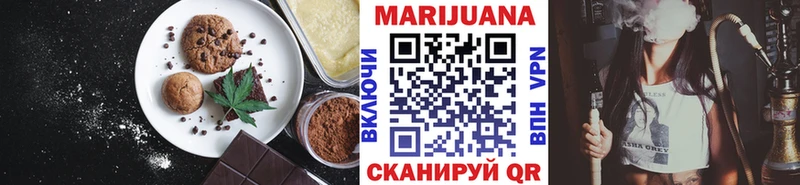 Купить  Минеральные Воды  Печенье с ТГК конопля 