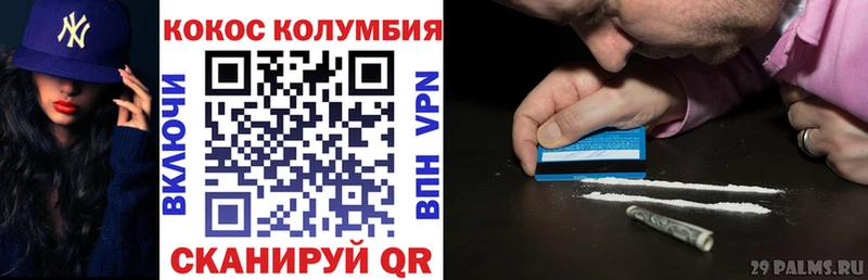 Кокаин Перу  Купить закладки  Минеральные Воды 