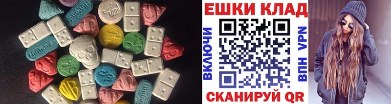 Экстази TESLA  Купить где  Минеральные Воды 