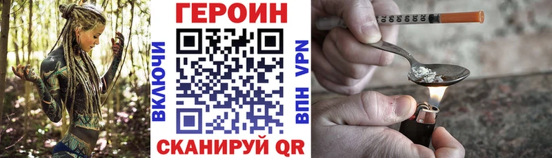 ГЕРОИН афганец  Купить  Минеральные Воды 