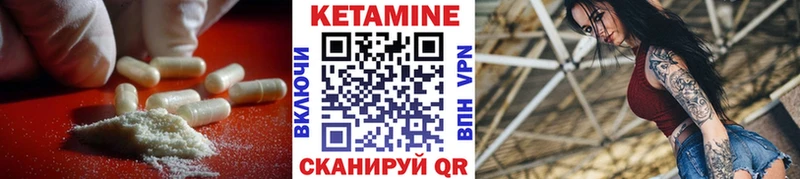 Купить  Минеральные Воды  Кетамин ketamine 