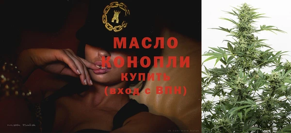 первитин Зеленокумск