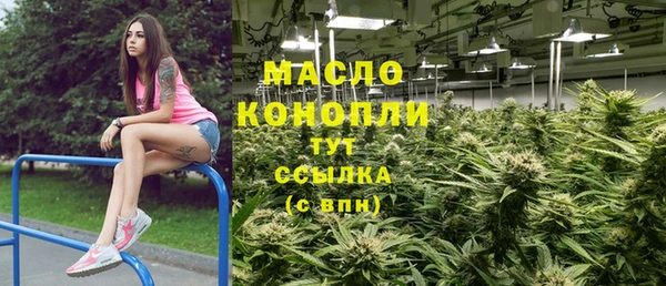 соль курить ск Зеленодольск