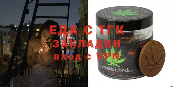 первитин Зеленокумск