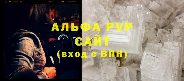 первитин Зеленокумск