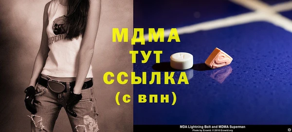 первитин Зеленокумск