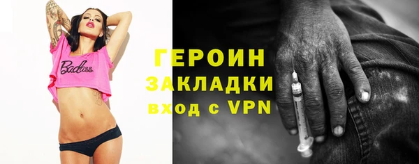 первитин Зеленокумск