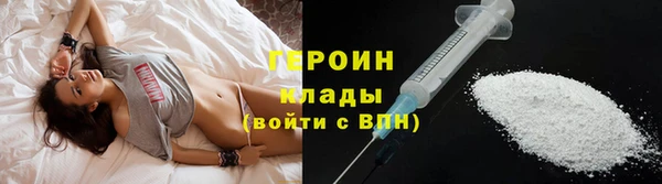 первитин Зеленокумск