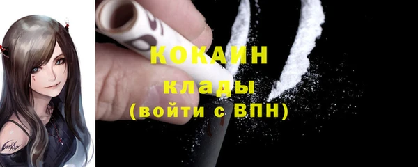 соль курить ск Зеленодольск