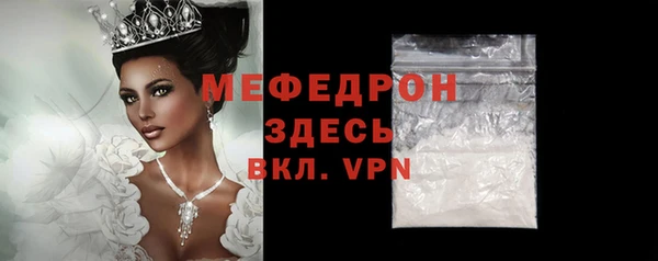 первитин Зеленокумск