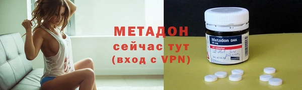 первитин Зеленокумск