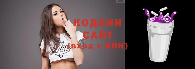соль курить ск Зеленодольск
