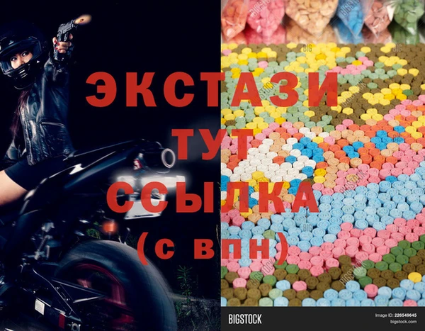 соль курить ск Зеленодольск