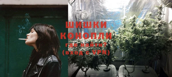 первитин Зеленокумск