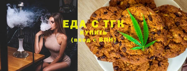 соль курить ск Зеленодольск