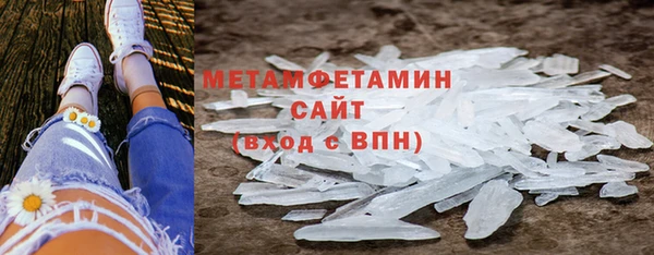 первитин Зеленокумск