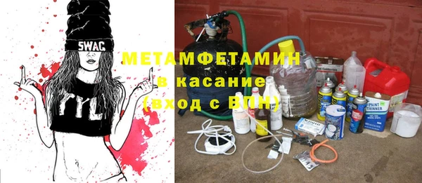 первитин Зеленокумск
