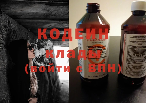 соль курить ск Зеленодольск