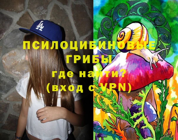 соль курить ск Зеленодольск