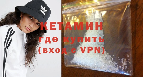 первитин Зеленокумск