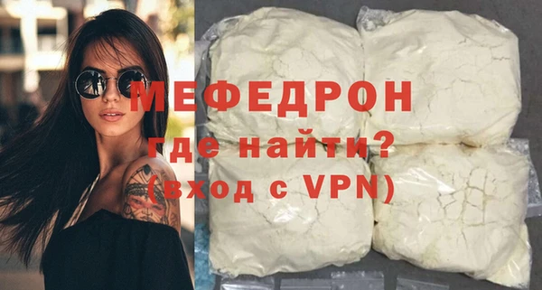 соль курить ск Зеленодольск