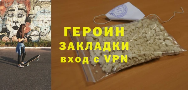 первитин Зеленокумск