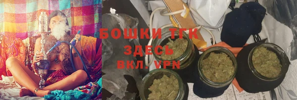 первитин Зеленокумск