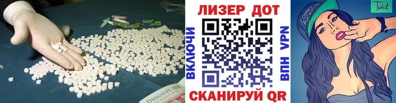 Купить где  Минеральные Воды  ЛСД экстази кислота 