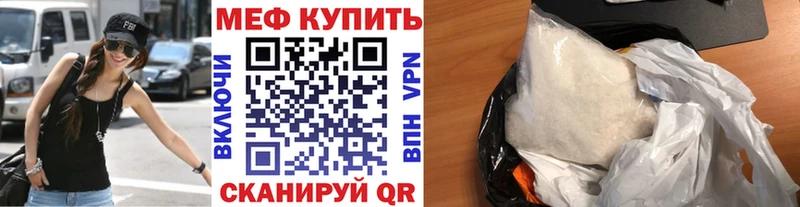 Купить где  Минеральные Воды  Мефедрон mephedrone 